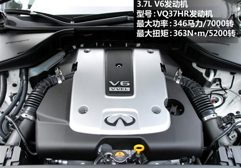 英菲尼迪 英菲尼迪M系 2011款 M37