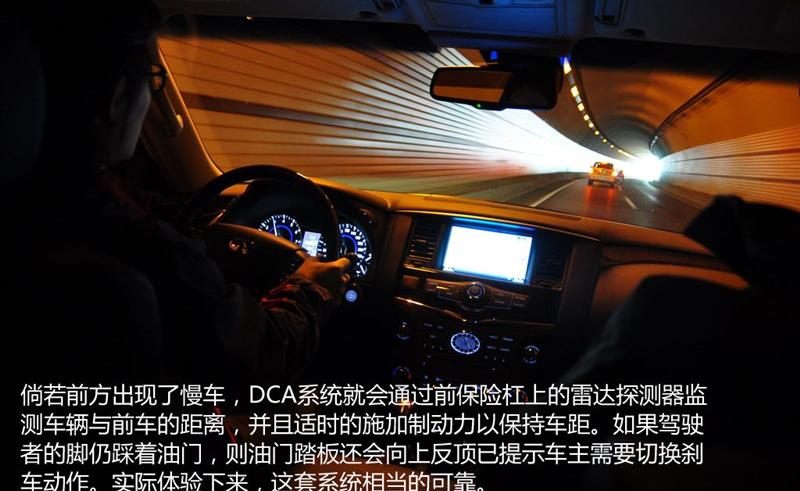 英菲尼迪 英菲尼迪QX 2011款 QX56
