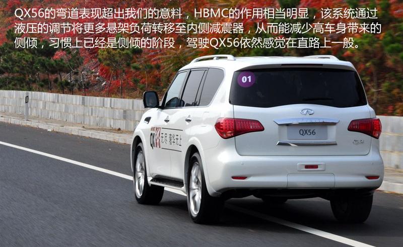 英菲尼迪 英菲尼迪QX 2011款 QX56