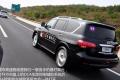 英菲尼迪 英菲尼迪QX 2011款 QX56