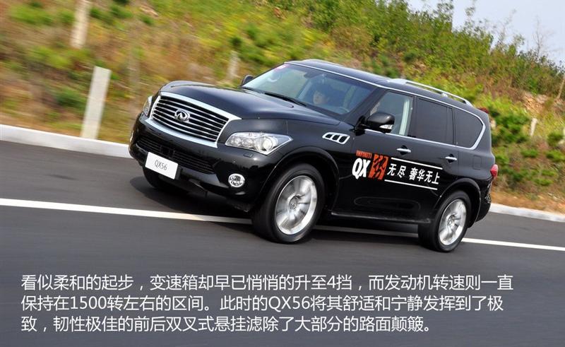 英菲尼迪 英菲尼迪QX 2011款 QX56