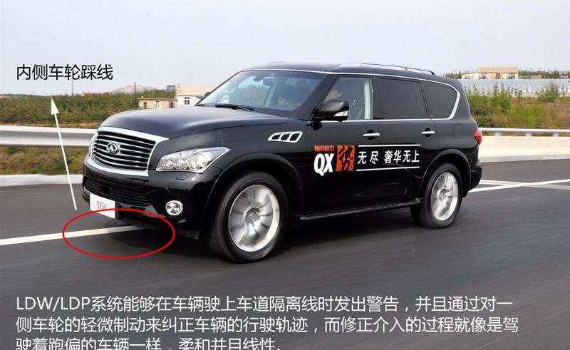 英菲尼迪 英菲尼迪QX 2011款 QX56