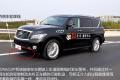 英菲尼迪 英菲尼迪QX 2011款 QX56