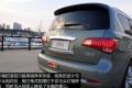 英菲尼迪 英菲尼迪QX 2011款 QX56
