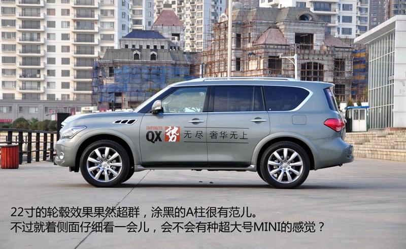 英菲尼迪 英菲尼迪QX 2011款 QX56