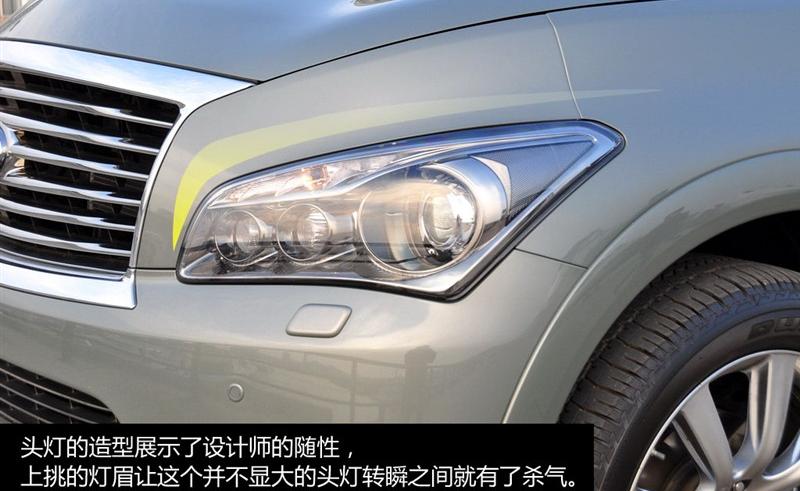 英菲尼迪 英菲尼迪QX 2011款 QX56