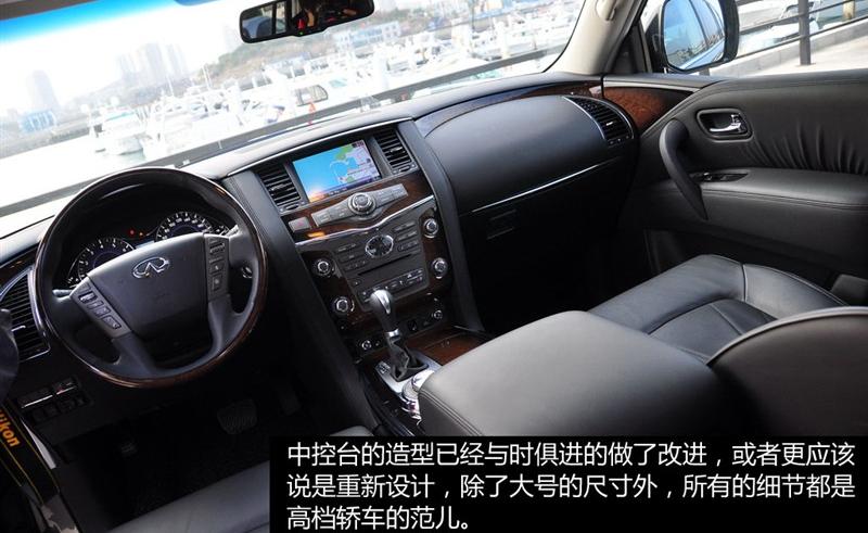 英菲尼迪 英菲尼迪QX 2011款 QX56