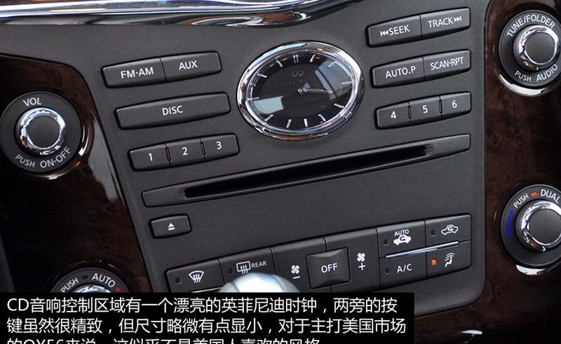 英菲尼迪 英菲尼迪QX 2011款 QX56