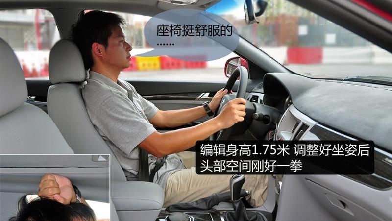 华晨中华 中华骏捷 2011款 1.8 MT豪华型