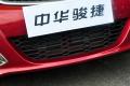华晨中华 中华骏捷 2011款 1.8T MT豪华型