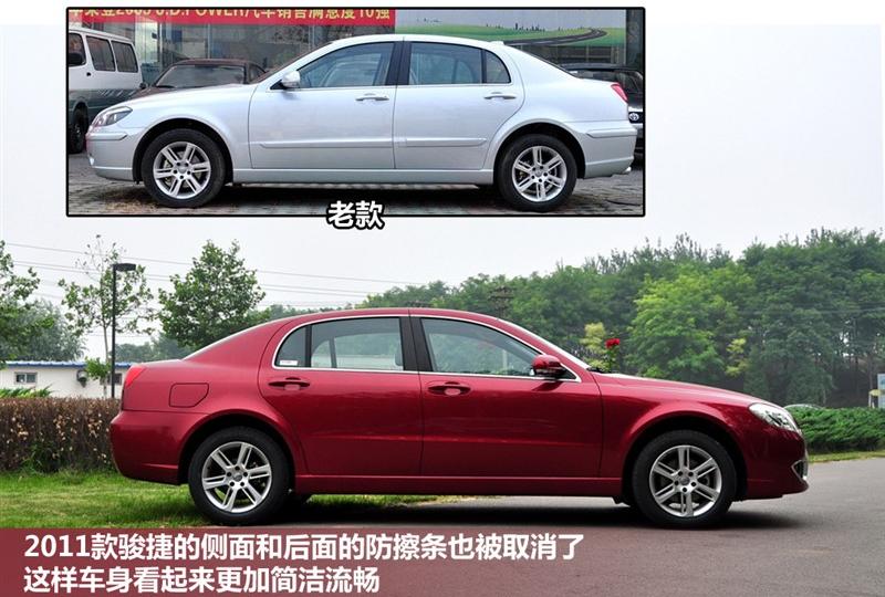 华晨中华 中华骏捷 2011款 1.8T MT豪华型