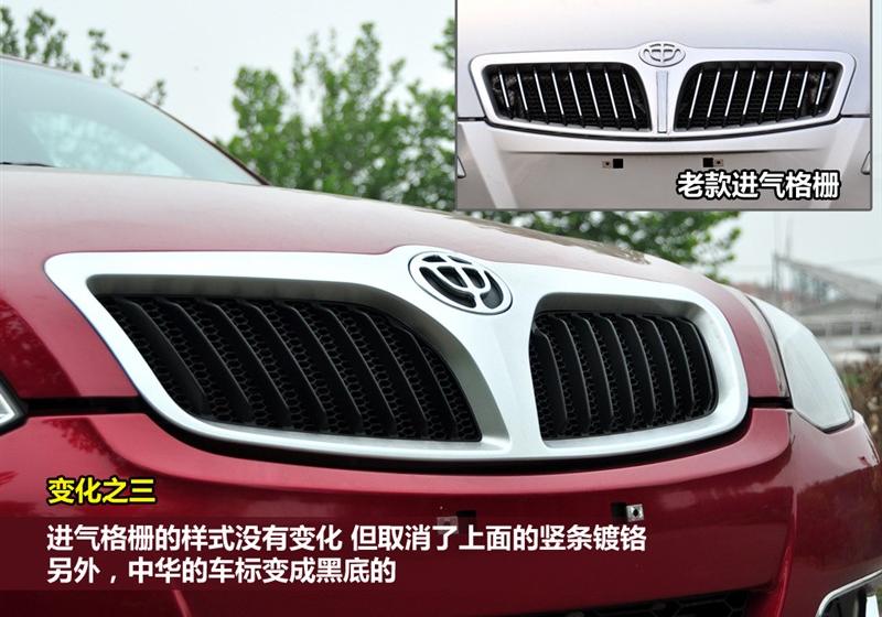 华晨中华 中华骏捷 2011款 1.8T MT豪华型