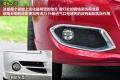 华晨中华 中华骏捷 2011款 1.8T MT豪华型