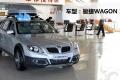 华晨中华 中华骏捷 2011款 Wagon 2.0 MT舒适型