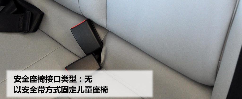 华晨中华 中华骏捷 2011款 Wagon 2.0 MT舒适型