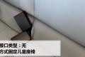 华晨中华 中华骏捷 2011款 Wagon 2.0 MT舒适型