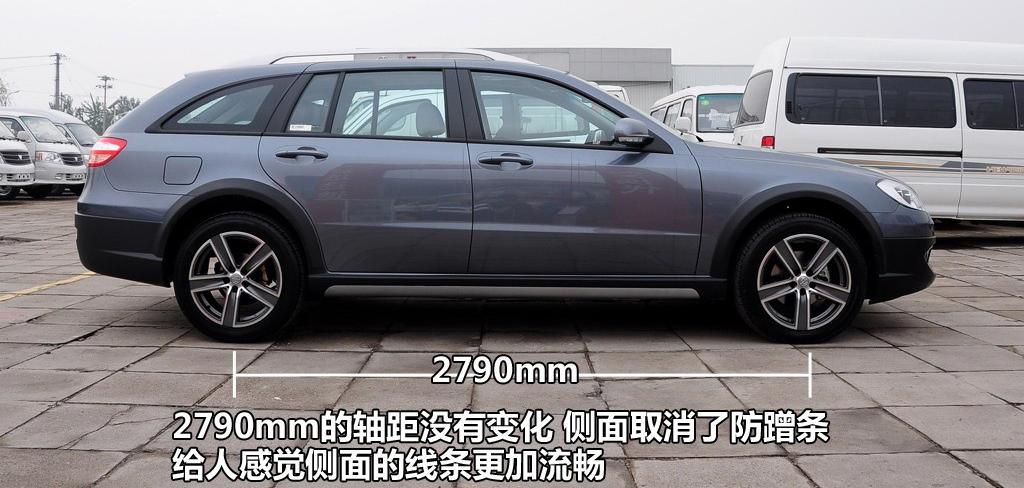 华晨中华 中华骏捷 2011款 Wagon 2.0 MT舒适型