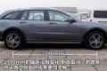 华晨中华 中华骏捷 2011款 Wagon 2.0 MT舒适型