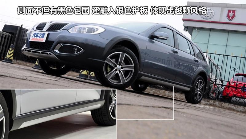 华晨中华 中华骏捷 2011款 Wagon 2.0 MT舒适型