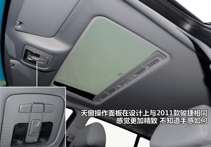 华晨中华 中华骏捷 2011款 Wagon 2.0 MT舒适型