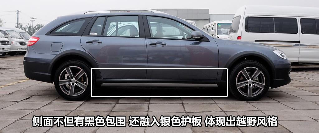 华晨中华 中华骏捷 2011款 Wagon 2.0 MT舒适型
