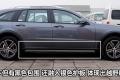 华晨中华 中华骏捷 2011款 Wagon 2.0 MT舒适型