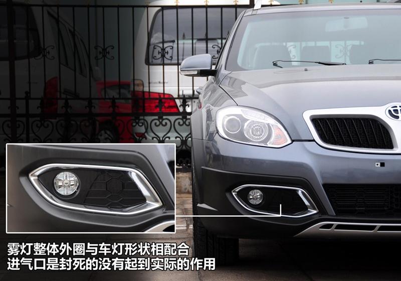 华晨中华 中华骏捷 2011款 Wagon 2.0 MT舒适型