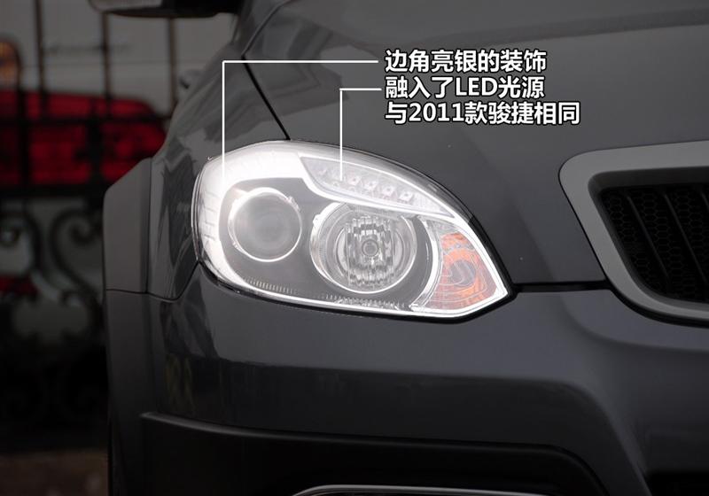 华晨中华 中华骏捷 2011款 Wagon 2.0 MT舒适型