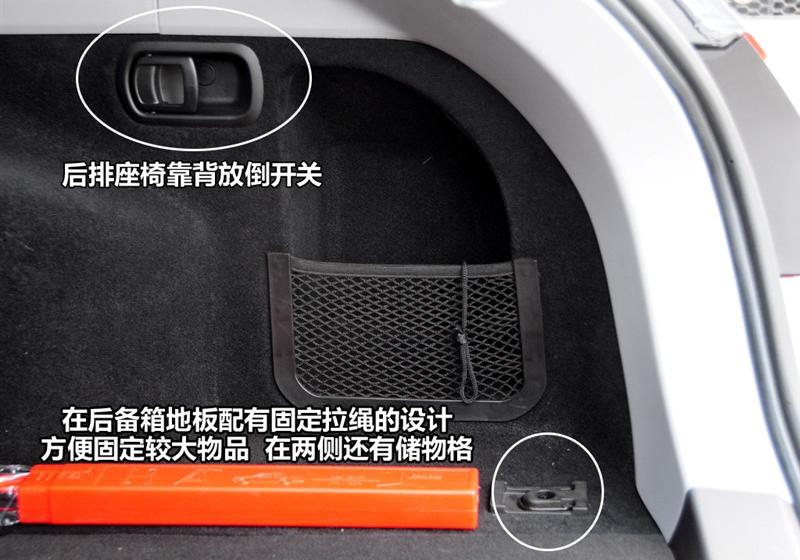 华晨中华 中华骏捷 2011款 Wagon 2.0 MT舒适型