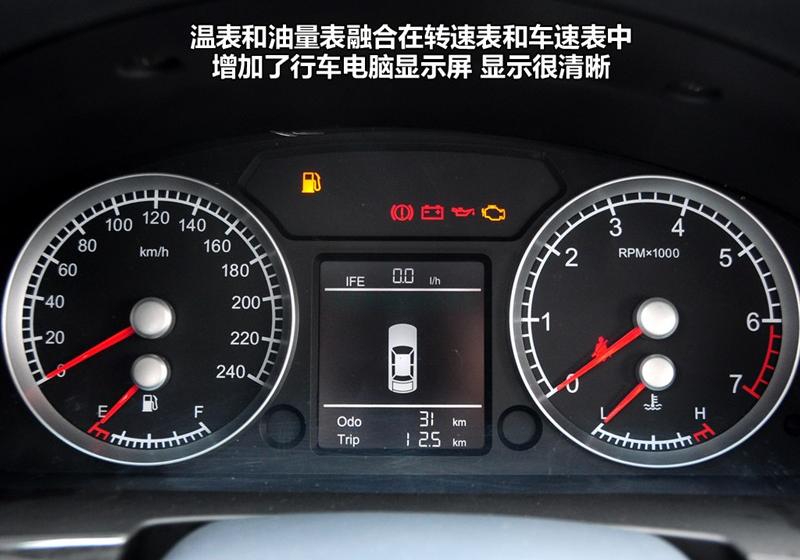 华晨中华 中华骏捷 2011款 Wagon 2.0 MT舒适型