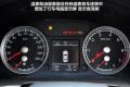 华晨中华 中华骏捷 2011款 Wagon 2.0 MT舒适型