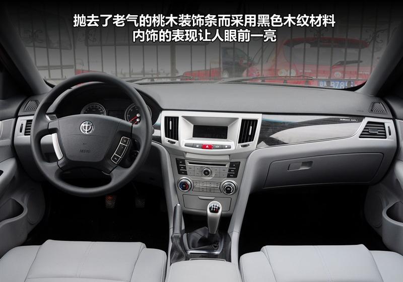 华晨中华 中华骏捷 2011款 Wagon 2.0 MT舒适型