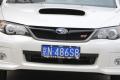 翼豹  2011款 2.5T WRX STI三厢