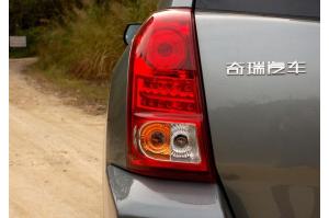 尾灯
