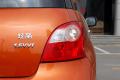 炫丽  2009款 1.5L CVT 精英型VVT