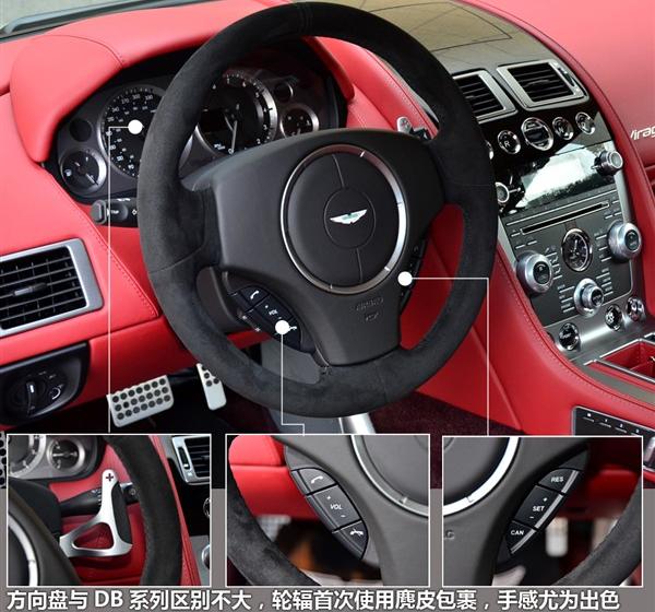 阿斯顿·马丁 Virage 2012款 6.0 Coupe