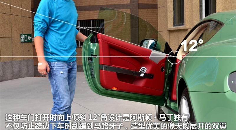 阿斯顿·马丁 Virage 2012款 6.0 Coupe