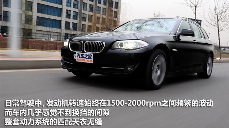 宝马(进口) 宝马5系(进口) 2012款 530i领先型 旅行版