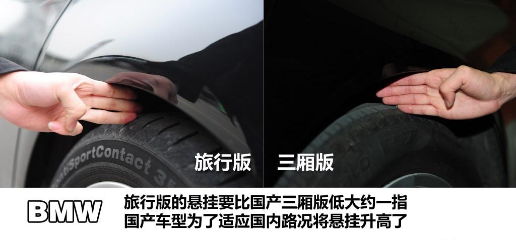 宝马(进口) 宝马5系(进口) 2012款 530i领先型 旅行版