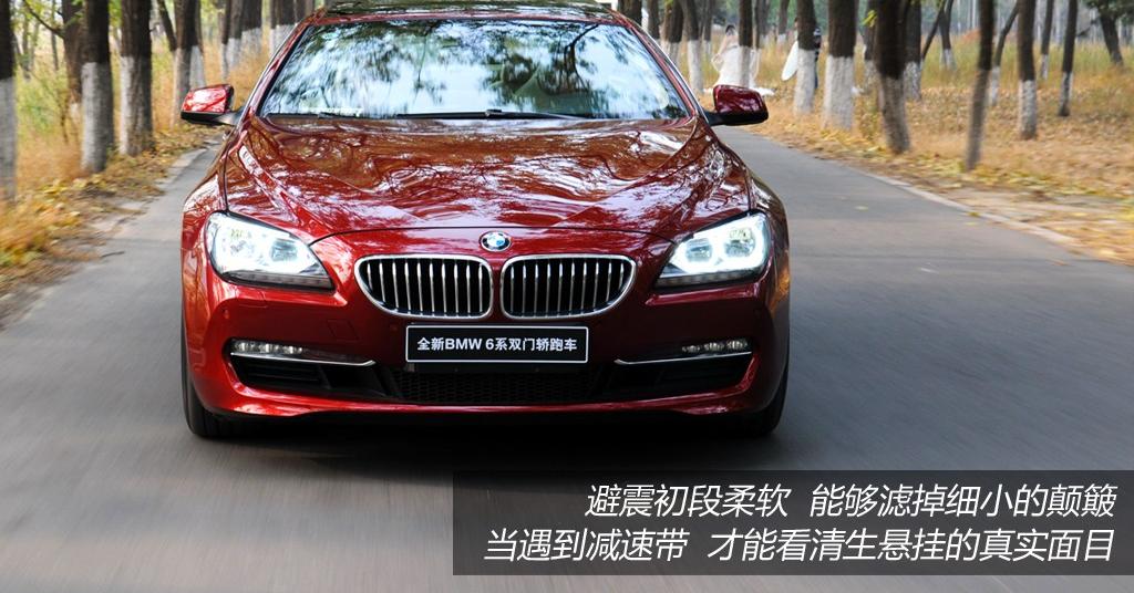 宝马(进口) 宝马6系 2012款 650i双门轿跑车