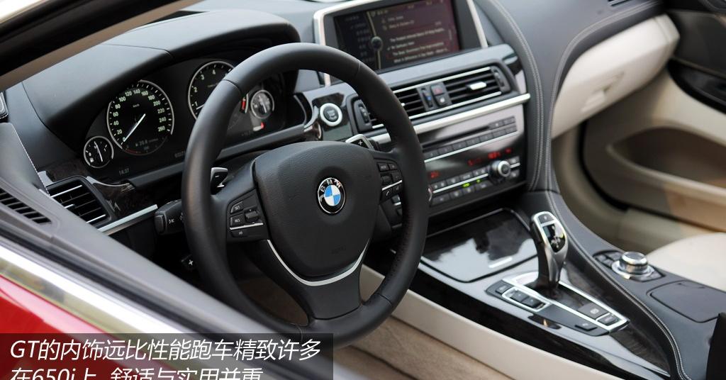 宝马(进口) 宝马6系 2012款 650i双门轿跑车