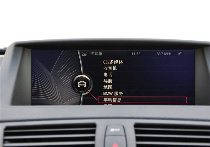 宝马(进口) 宝马M系 2011款 1-Series M Coupe