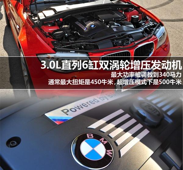 宝马(进口) 宝马M系 2011款 1-Series M Coupe
