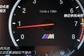 宝马(进口) 宝马M系 2012款 M5