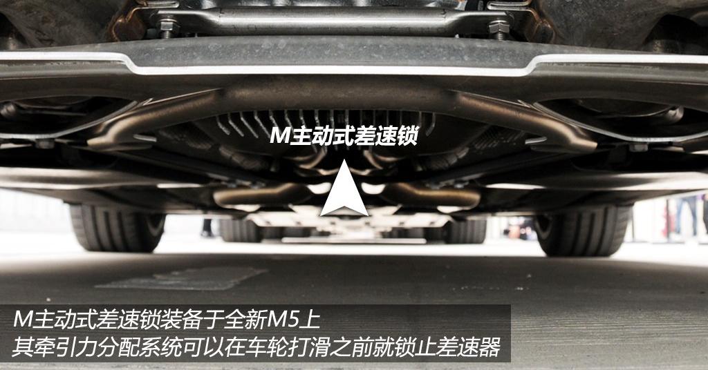 宝马(进口) 宝马M系 2012款 M5