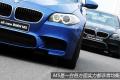 宝马(进口) 宝马M系 2012款 M5