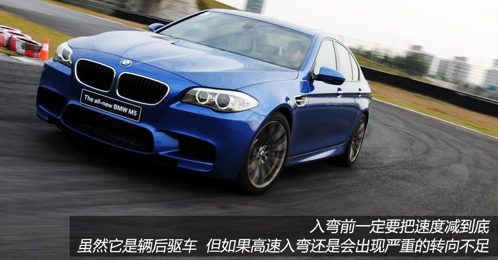 宝马(进口) 宝马M系 2012款 M5
