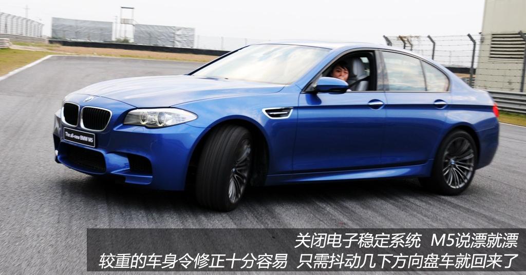 宝马(进口) 宝马M系 2012款 M5
