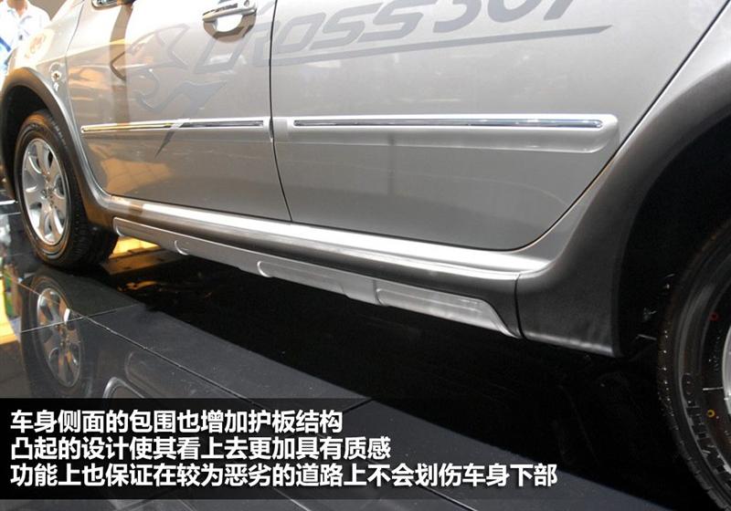 东风标致 标致307 2011款 1.6 手动CROSS