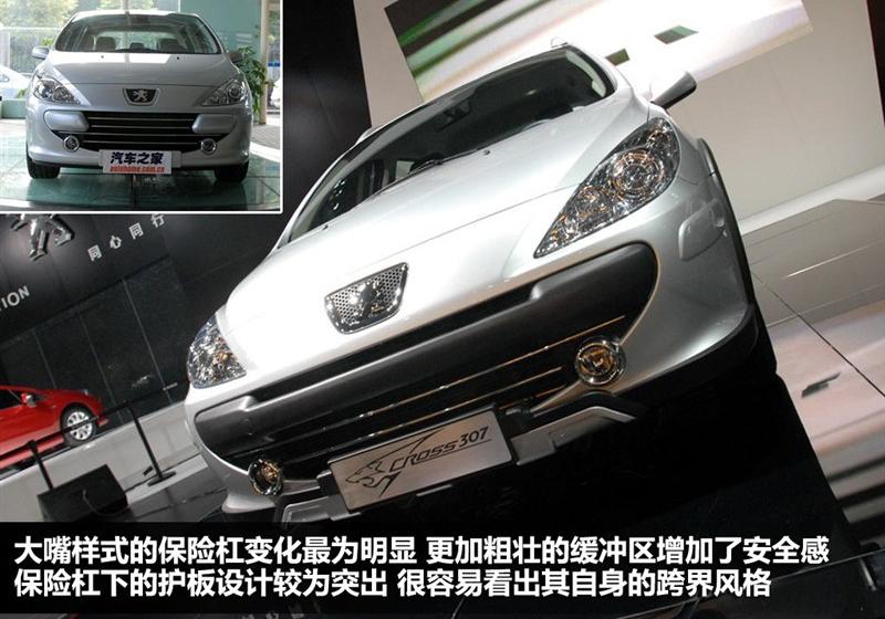东风标致 标致307 2011款 1.6 手动CROSS